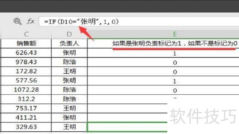 excel最常用的5个函数是什么