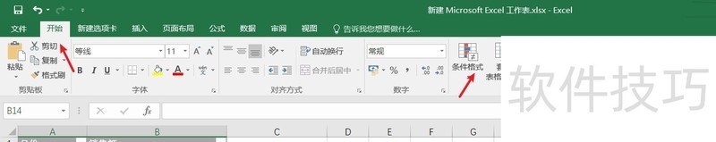 excel中数据表格如何用“色阶”突出显示 excel中数据表格如何用“色阶”突出显示