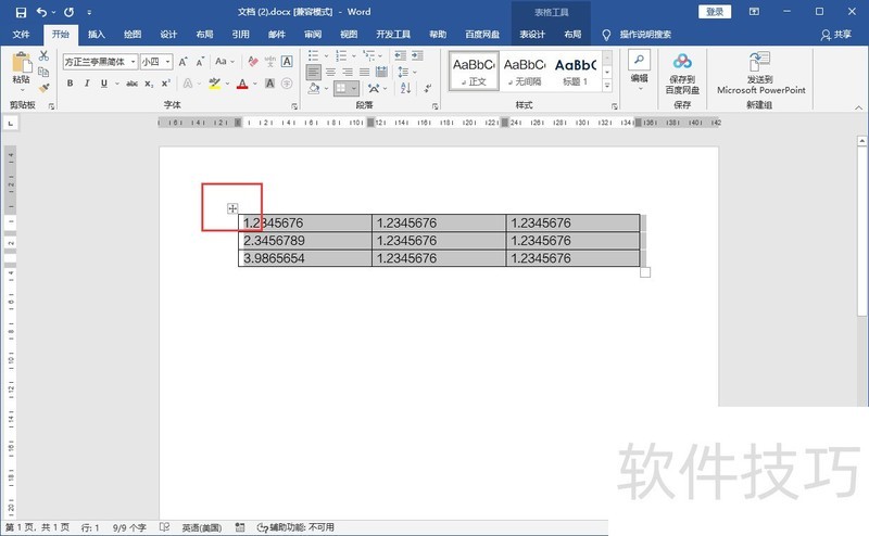 wordôλС