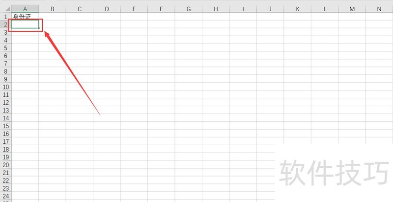 excel֤벻