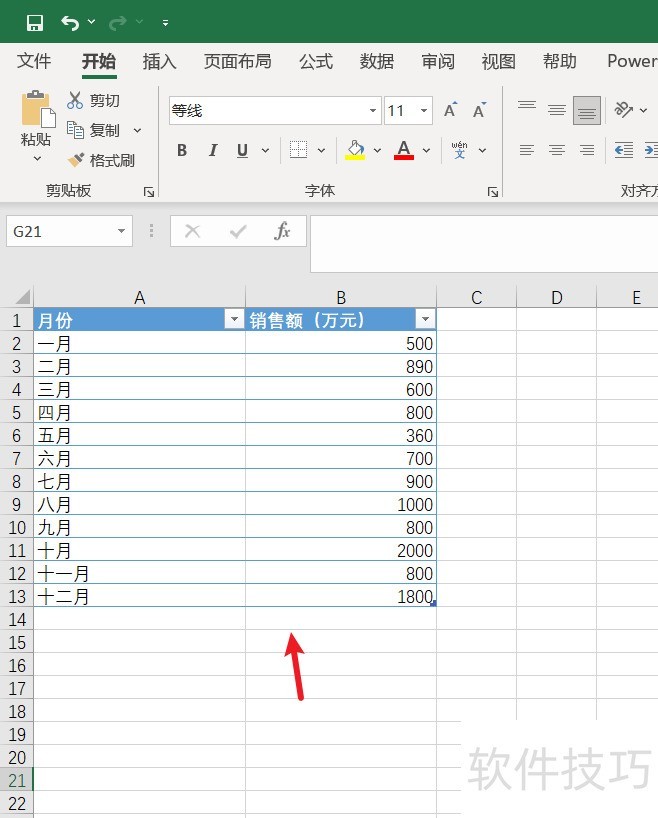 excel中的表格如何快速生成“饼图” excel中的表格如何快速生成“饼图”