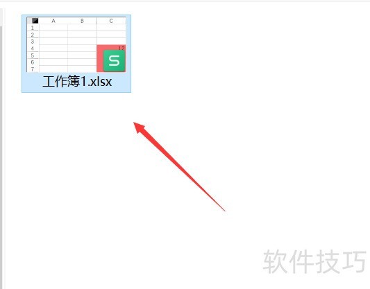 Excel如何查看所有工作表完整名称? Excel如何查看所有工作表完整名称?