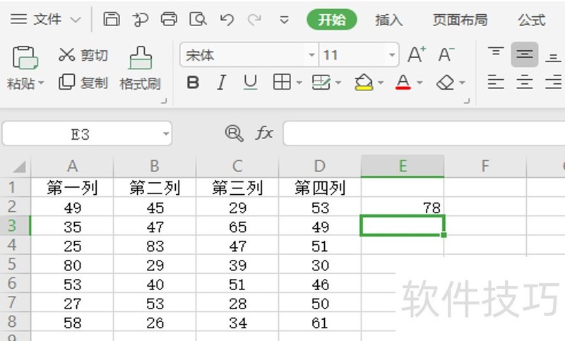 Excel͹ʽ