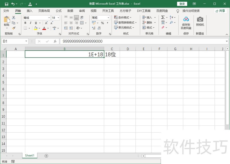 excel֤ʲôʹ洢