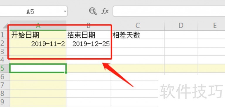 Excel怎么日期减日期得出天数? Excel怎么日期减日期得出天数?