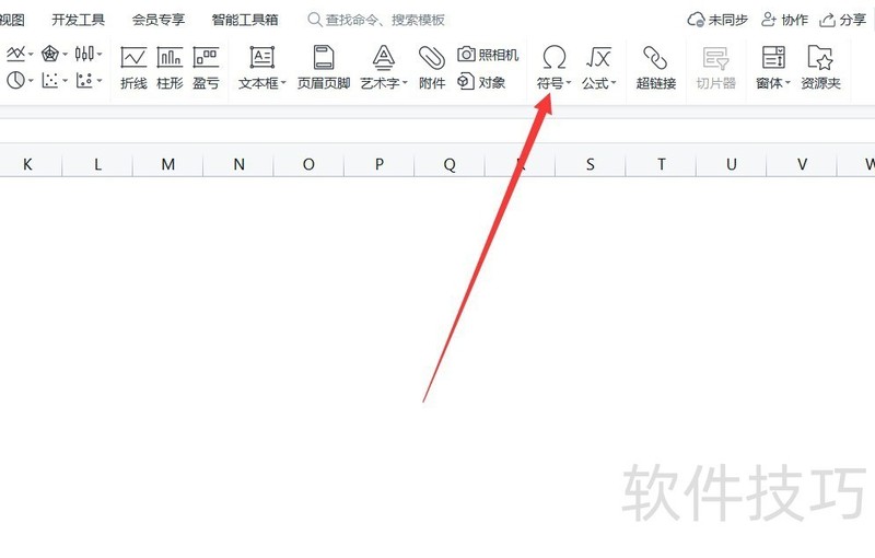 反斜杠电脑键盘怎么打 反斜杠电脑键盘怎么打