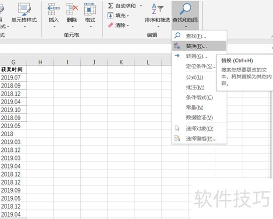 Excel怎么把0显示出来? Excel怎么把0显示出来?