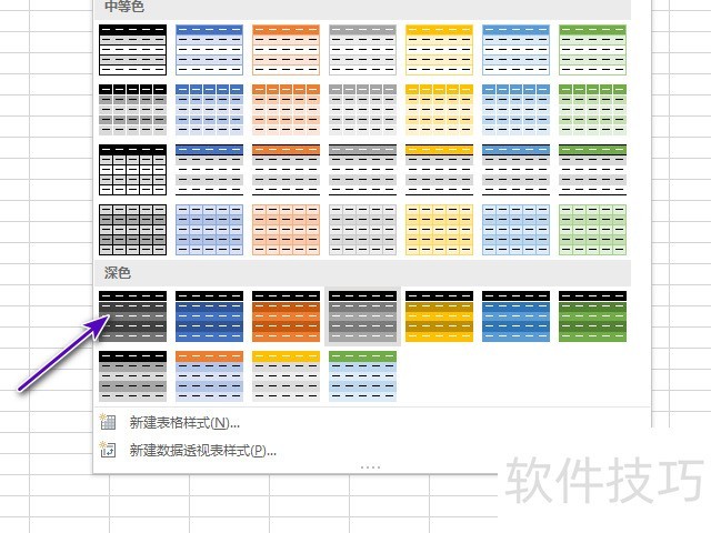 excel2019ôɫʽ