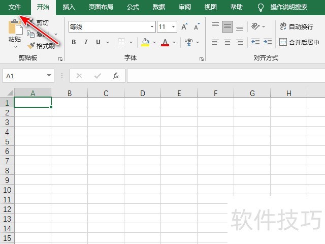 excel2019ôԶ۵