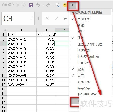 EXCEL-VBAͨٷʹťָ