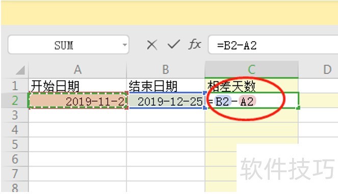 Excel怎么日期减日期得出天数? Excel怎么日期减日期得出天数?