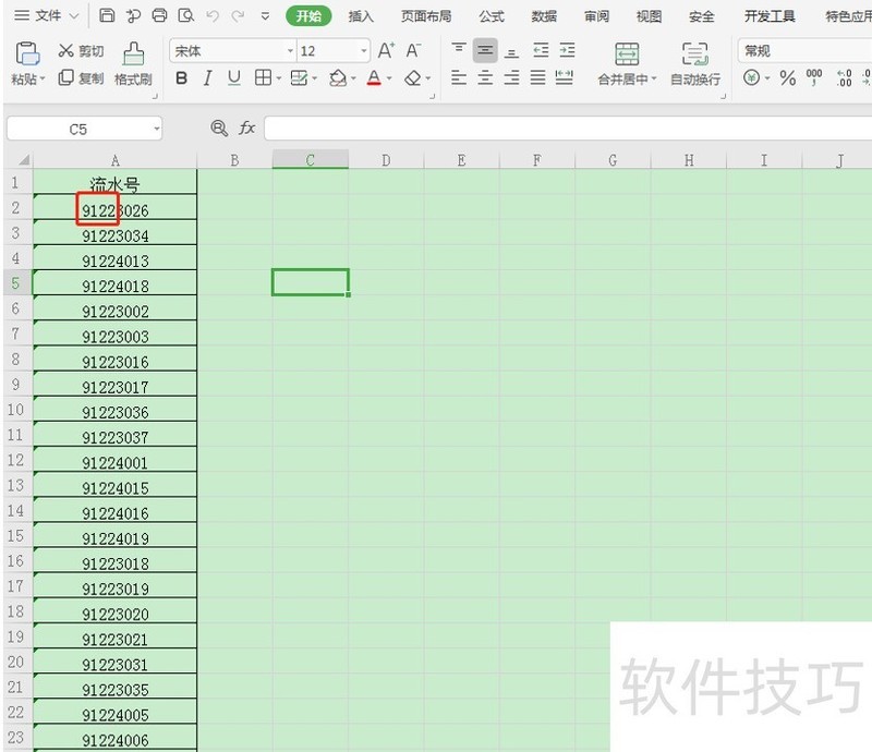 Excel怎么替换数字? Excel怎么替换数字?