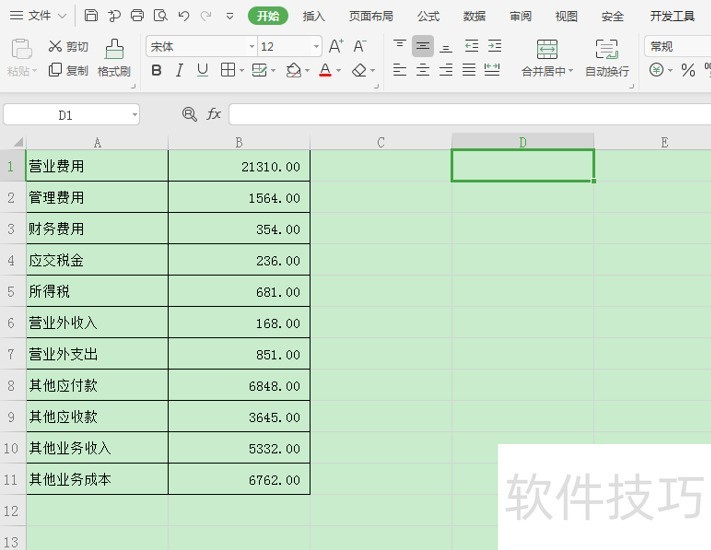 Excel中怎么统计大于某数的个数? Excel中怎么统计大于某数的个数?