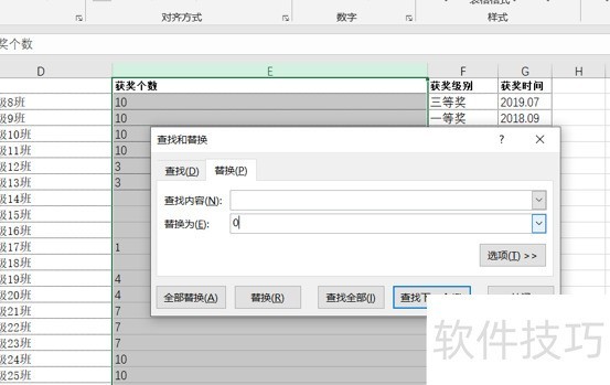 Excel怎么把0显示出来? Excel怎么把0显示出来?