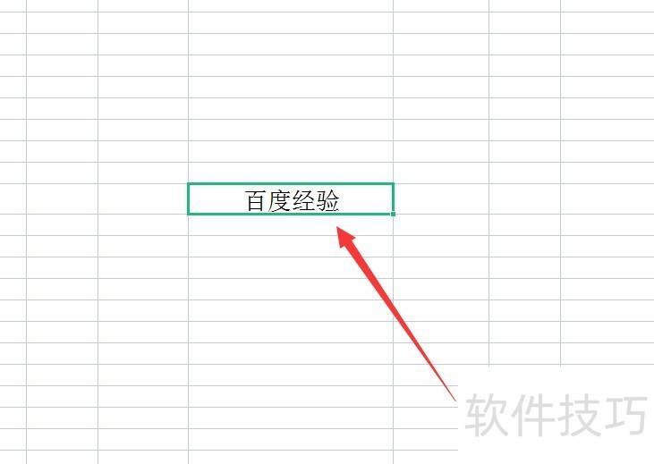 电脑打字怎么跳到下一行 电脑打字怎么跳到下一行
