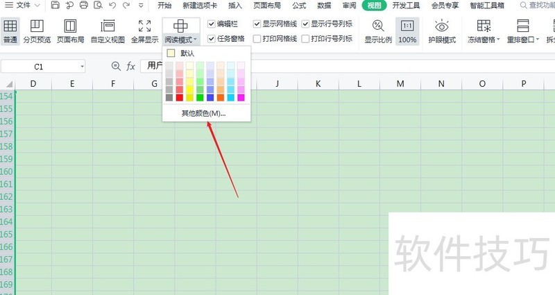 excel十字光标怎么设置