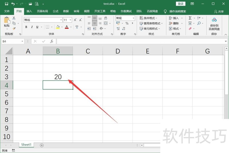 表格里面0不显示怎么办