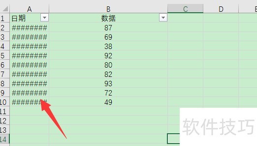 excel表格出现井号怎么办