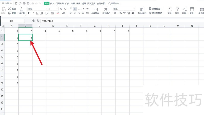 excel$符号怎么用