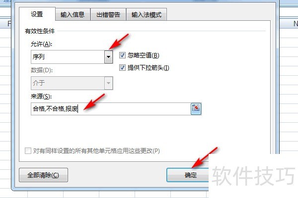 excel怎么制作一个下拉选项按钮-软件技巧-ZOL软件下载