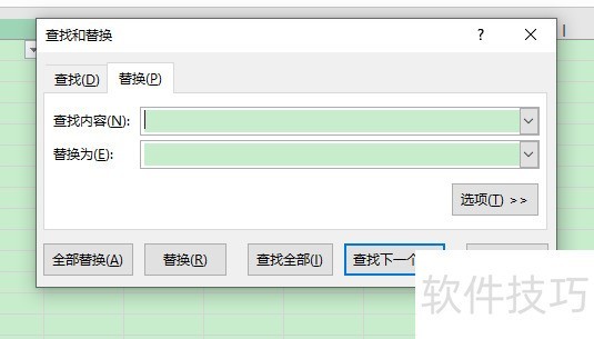 excelͬʱ滻