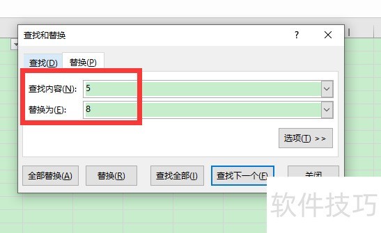 excelͬʱ滻