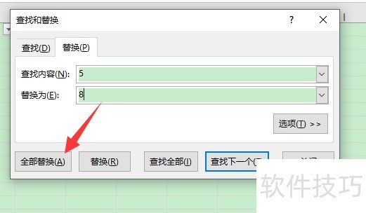 excelͬʱ滻