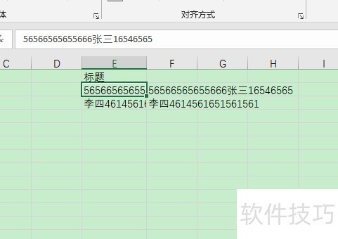 excel̫ӳ