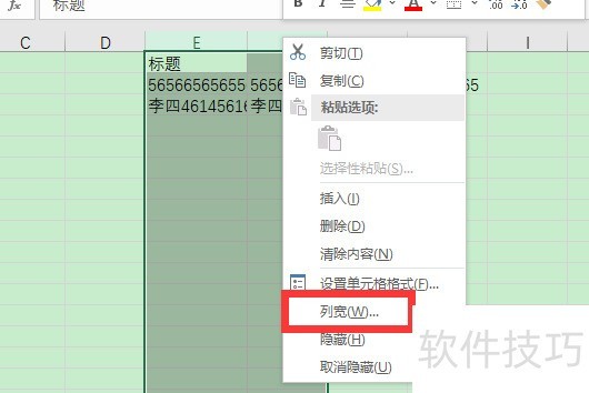 excel̫ӳ