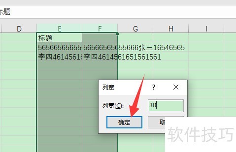 excel̫ӳ