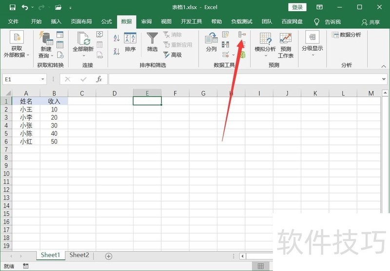 excel按条件统计求和 excel按条件统计求和