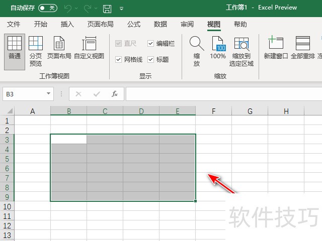 excel打印区域设置的方法 excel打印区域设置的方法