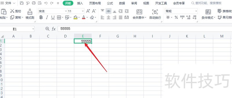 excel怎么向下填充保持数据不变 excel怎么向下填充保持数据不变
