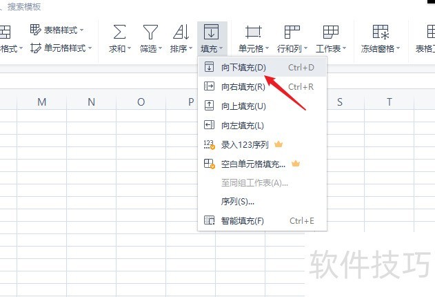 excel怎么向下填充保持数据不变 excel怎么向下填充保持数据不变