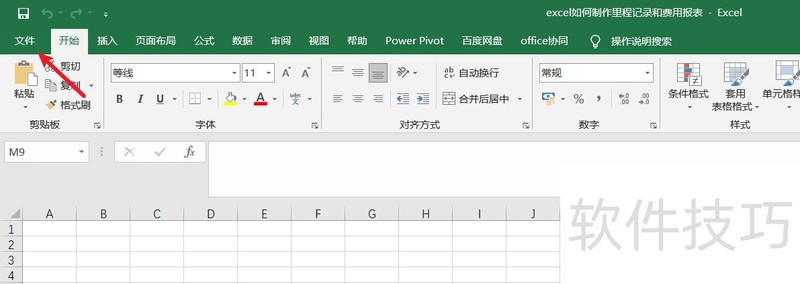 excel̼¼ͷñ