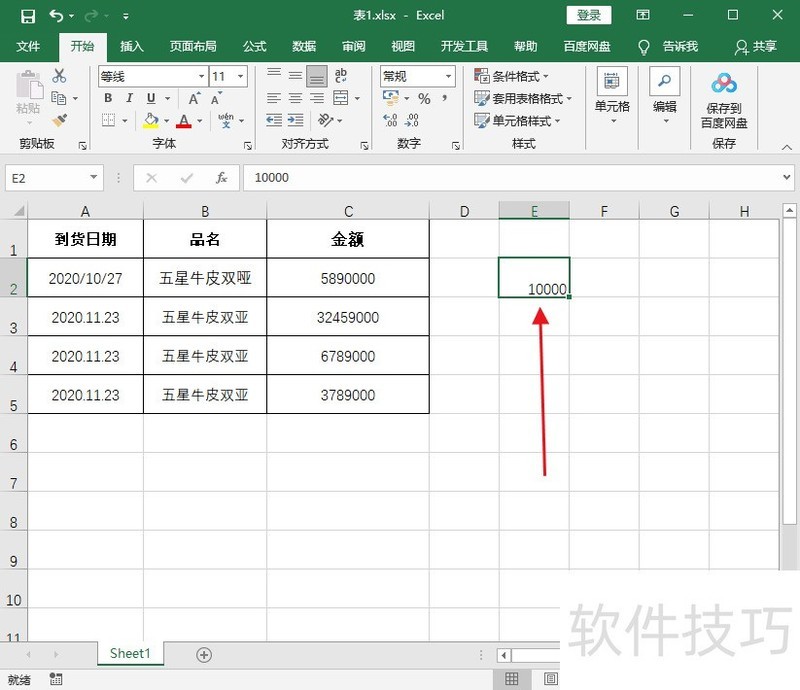 excelԪԪ