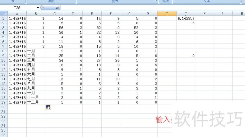 excel如何插入条形图 excel如何插入条形图