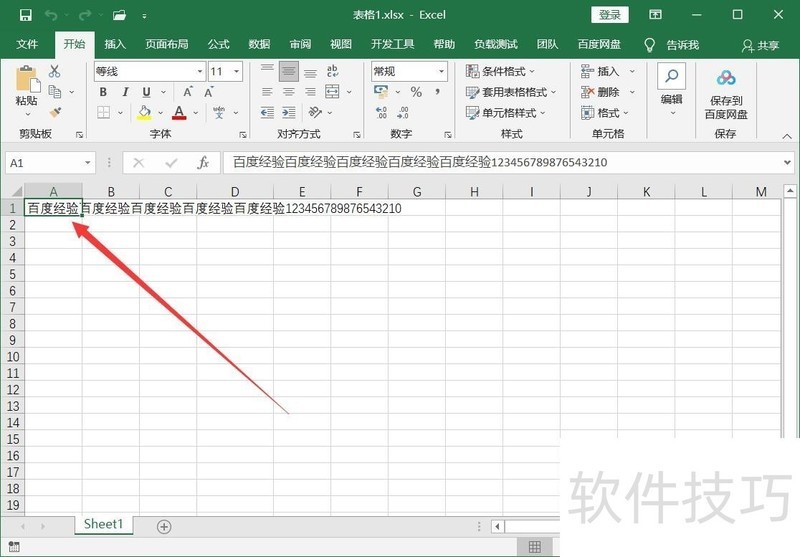 excel很长一列 自动换行 excel很长一列 自动换行