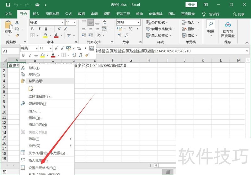 excel很长一列 自动换行 excel很长一列 自动换行