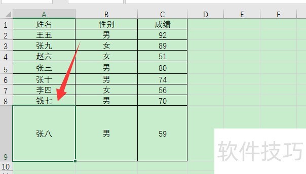 excel中横线怎么打出来 excel中横线怎么打出来