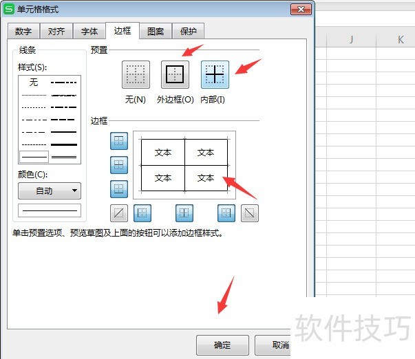 excel߿߲ʾô