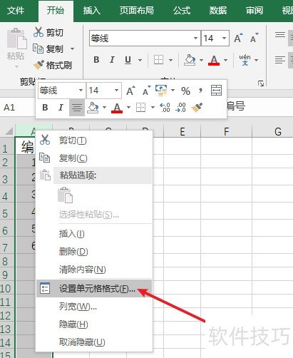 excel011ô