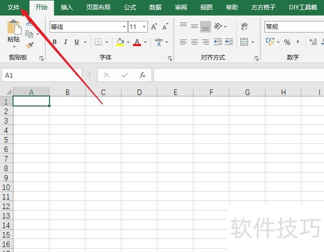 excel