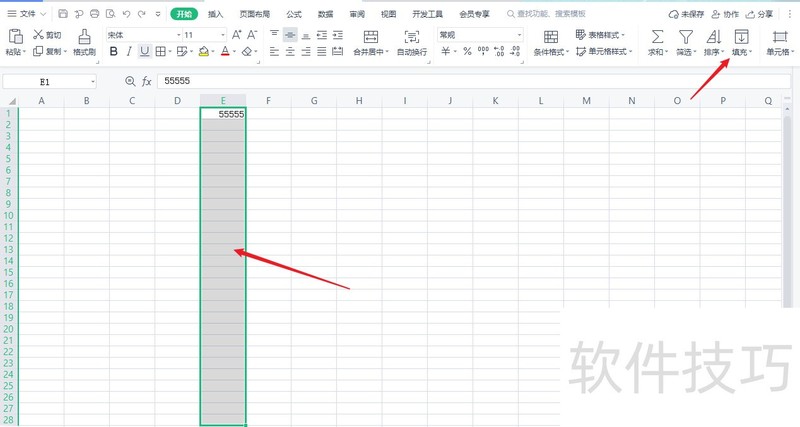 excel怎么向下填充保持数据不变 excel怎么向下填充保持数据不变