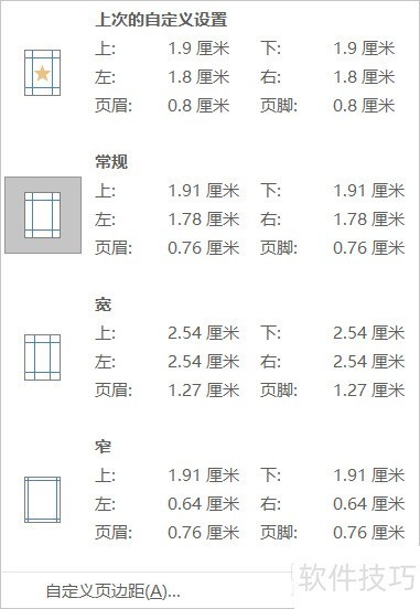 excel޸ҳ߾