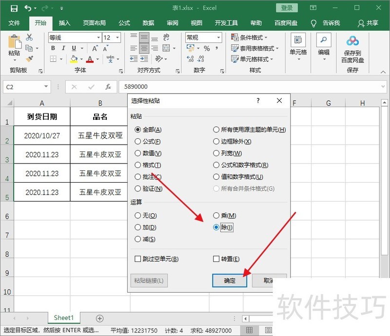excelԪԪ
