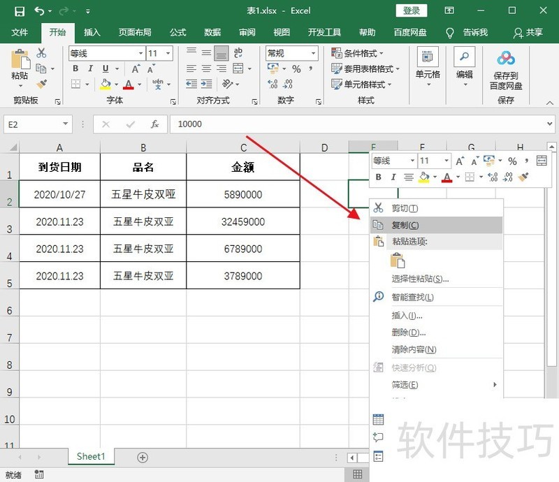 excelԪԪ