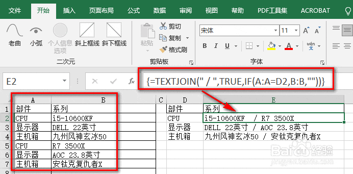 EXCELTEXTJOIN϶ַ