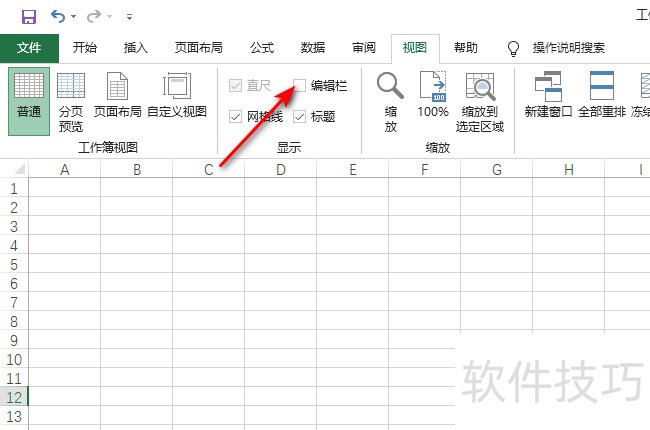 Excel2019еı༭ô