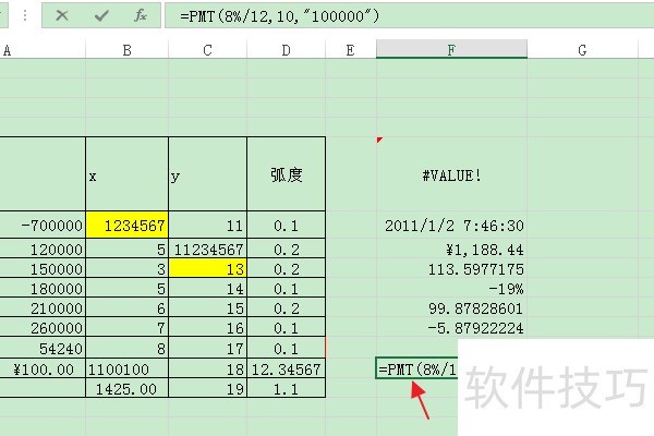 ExcelʹPMT